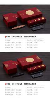 東匠 2018中秋月相礼盒 tea packaging design box packaging design creative packaging design