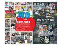 The description of download 蘋果新聞網 5.3.7 apk. Iplypvvmqxsvtm