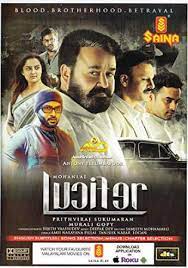 Lucifer 2019 Hdrip Uncut Hindi Dual Audio 720p Hd Movies Movies To Watch Online Hindi Movies Online
