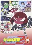 ケロロ軍曹 2ndシーズン