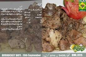 Urdu cooking recipes, large selection of pakistani food recipes, chinese recipes, international recipes and home bakery recipes. 17 Hum Recipe Ideas Masala Tv Recipe Cooking Recipes In Urdu Cooking Recipes