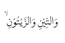 Surah taha ayat 1 5 dalam tulisan rumi. Surat At Tin Ayat 1 8 Lengkap Arab Latin Terjemahan Dan Kandungannya Dream Co Id