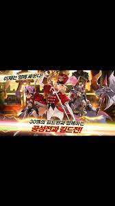 Coreanos doramas, dramas coreanos y oppas : Juegos Chinos Coreanos Y Japoneses Para El Celular K Pop Amino