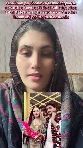 Hina Shah Wife of Asad Shah