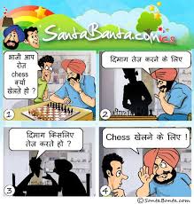 Tere papa doctor hai and tu bimar ho gya, sharm ki baat hai, banta : Santa N Banta Jokes