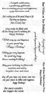 Birthday Card Sentiments For Friend Pin On Cards