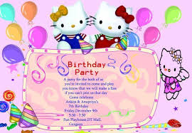 Birthday Invitation Card Template Hd Hello Kitty Invitation For 7th Birthday Template Hello Kitty Invitations Birthday Invitation Card Template Birthday Invitation Templates