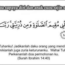Belajar bahasa jepang untuk pemula terarahkan pada huruf pendukungnya yaitu katakana. Doa Agar Anak Rajin Sholat Dan Belajar
