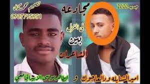 القران الكريم كاملا للشيخ احمد العجمي استماع,تحميل,تفسير. ØªØ­Ù…ÙŠÙ„ Ø£ØºÙ†ÙŠØ© Ø§Ù…ÙŠØ± Ø§Ù„Ø´Ù†Ø§Ø¨Ù„Ù‡ ÙˆØ¯ Ø§Ù„Ø¹Ø§Ø¬ÙˆÙƒ Mp3 Mp4