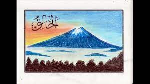 Kaligrafi asmaul husna yang indah dengan artinya menyejukkan hati beseta gambar hitam putih berwarna maupun sketsa yang bisa digunakan untuk menggambar seni. Bismillah Nah Ini Dia Kaligrafi Al Khaliq Dengan Kabut Di Pegunungan Youtube