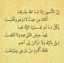 Pin By Zarah Abdullah On أدب In 2021 Badass Quotes Quotes Sufi