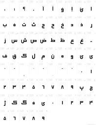 Inspired by the ancient cinema handwriting type, it appears something that's. B Elham Font