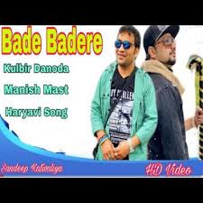 bade badere manish mast mp3 song download mr jatt com mrjat in