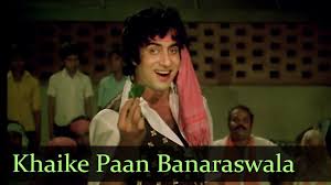 Khaike Pan Banaraswala Don Amitabh Bachchan Zeenat Aman Top Hind