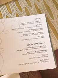 Uzivatel ذوق Na Twitteru مطعم لاميسا فلل فيفندا غرناطة جلسات علي المسبح الفطور غالي ويفضل كغداء اوعشاء افضل خدمة رائعه المكان يفتح النفس الطعم جيد Ms853sm Iak00l Https T Co Ckgmkv8qre