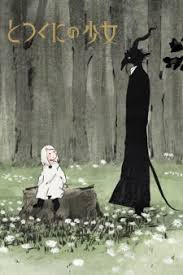 However, while everyone got a wonderful gift, alex got two guns, one is silver in color while the other is black nothing. Totsukuni No Shoujo The Girl From The Other Side Siuil A Run Characters Staff Myanimelist Net