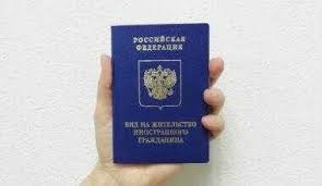 Имеет ли право с видом на жительство получить материнский капитал