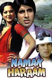 Image result for film (Namak Haraam)(1973)