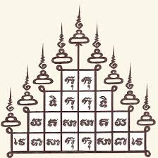 Sak Yant Thai Tattoos Thai Tattoo Khmer Tattoo Thailand Tattoo