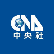 Important address by xi jinping. å®‰åšç›'å­å› é»'äººé™³å»ºå·žæˆç†±æœ Nccæ•™å¦‚ä½•æŒ'åˆæ³•æ©Ÿä¸Šç›' ç±²é¿å…çœ‹å¥§é‹ä¾µæ¬Š æ•¸ä½æ™‚ä»£businessnext