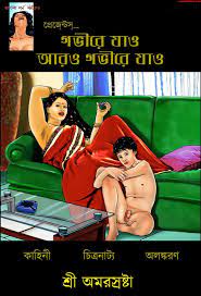 Go Deeper And Deeper - Bengali Read Online Free Porn Comic