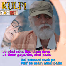 Kulfi Lyrics 102 Not Out Sonu Nigam Lyricstake Lyrics Song Status Sonu Nigam 102 not out mp3 songs and lyrics can be seen through above songs list. lyrics song status sonu nigam