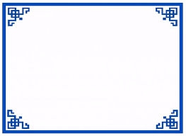 40 Beautiful Certificate Border Templates Designs Printabletemplates