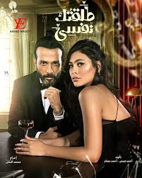 تمثيلdurul bazan تمثيلnihan büyükagaç تمثيلözcan deniz تمثيلsehsuvar aktas تمثيلselen domaç. Ø¯Ù†ÙŠØ§ Ø§Ù„Ù…Ø´Ø§Ù‡ÙŠØ± Ù‚ØµØ© Ù…Ø³Ù„Ø³Ù„ Ø·Ù„Ù‚ØªÙƒ Ù†ÙØ³ÙŠ Ø·Ø§Ù‚Ù… Ø§Ù„Ø¹Ù…Ù„ ÙˆØ§Ù„Ù…ÙˆØ§Ø¹ÙŠØ¯