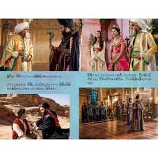 Sengoku aladdin portable gas series ポータブルガスシリーズ. å®Ÿå†™ç‰ˆ ã‚¢ãƒ©ã‚¸ãƒ³ ãƒ‡ã‚£ã‚ºãƒ‹ãƒ¼ã‚¢ãƒ‹ãƒ¡å°èª¬ç‰ˆ ã‚¨ãƒªã‚¶ãƒ™ã‚¹ ãƒ«ãƒ‰ãƒ‹ãƒƒã‚¯ Hmv Books Online 9784037922108