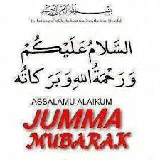 Pin By Shaheen Perwaz On Juma Mubarak Jumma Mubarak Images Jumma Mubarak Image Quotes