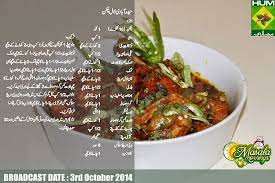 A Blog About Recipes Which Are Made By Shireen Anwer On Masala Mornings I Made This Blog As I Adopt Shireen A Chicken Recipes Keema Recipes Indian Food Recipes