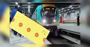 شاهد السيسي تعليق ا على تذكرة المترو لازم نتعذب بوابة الحرية والعدالة