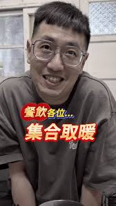 李承恩- 李承恩added a new photo — at 蔚南裏Waynan Mansion.