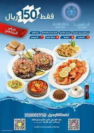 مطاعم كابوريا مطاعم كابوريا تقدم أقوى الـ عروض على Facebook