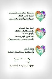 Pin By كادي كادي On صباح الخير Good Morning Greetings Image Quotes Some Quotes
