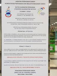 Semasa bernaung di bawah jkr, bidangkuasa pihak berkuasa air sebagaimana yang termaktub di dalam ordinan bekalan air sabah 1961 (yang. Sabah Bah Ini Take Note Gais Facebook