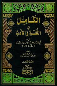 أفضل كتب الأدب العربي أشهر 8 كتب يجب أن تضمها مكتبتك أنا البحر