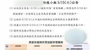 Ming chuan university was ranked 301+ in qs top 400 asia universities ranking 2012/2013 and positioned 801+ in 2017 by times. Dkse7r4dbcmhjm