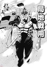 No Guns Life Anime Tutorial Manga Pages Manga