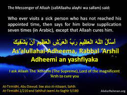 First read all the 5 prayers and then go to sleep. Excellent Dua To Allaah Asking Cure For Sick Person Great Rewards