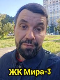 Квартиры в ЖК Мира-3: Продажа и Покупка