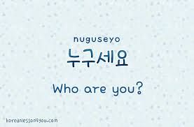 «hangul» the korean alphabet, also known as hangul, or chosongul, is the native alphabet of the korean language. Pin By Beatriz Vidal On Korean Words Korean Language Learning Korean Lessons Korean Words