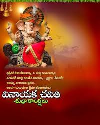 Ganesh Festival Free Banners 2022 ...