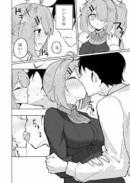 ブルーアーカイブ】先生と生徒はもう終わり - 同人誌 - エロ漫画 momon:GA（モモンガッ!!）