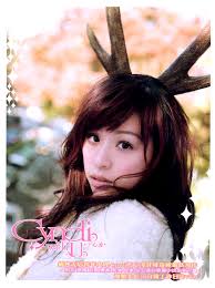 De gan jue xiang hao duo de qi pao piao xiang tian ji xiang ni xiang ni xiang ni xiang ni xiang ni xiang ni xiang ni xiang ni shi fei xing jin xing qu ni shuo ai qing xiang hua xiang yi ke yi dai wo men dao xing fu di fang qu dang wen. Lyrics You Are My Only Love By Cyndi Wang Romaji From Album Cyndi With U Jpopasia