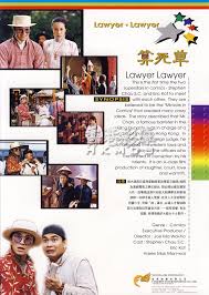 Stephen chow plays a selfish yet in some places kind hearted barrister who tricks his servant in doing things for his own benefit. Lawyer Lawyer 1997
