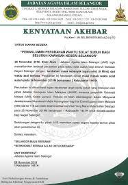 Maybe you would like to learn more about one of these? Makluman Segera Masjid Al Muhtadin Damansara Damai Facebook