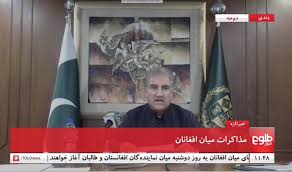 گروه روزنامه های افغانستان شامل دو روزنامه پیشتاز در سطح کشور بوده و با کیفیت عالی در شهر کابل به نشر می رسد گروه روزنامه های افغانستان در نظر دارد تا به عنوان روزنامه های پیشگام و ملی، حوزه فعالیت خود را در سطح ولایات. Ø²Ù†Ø¯Ù‡ Ù¾ÙˆØ´Ø´ Ù„Ø­Ø¸Ù‡ Ø¨Ù‡ Ù„Ø­Ø¸Ù‡ Ø¢ØºØ§Ø² Ú¯ÙØª ÙˆÚ¯ÙˆÙ‡Ø§ÛŒ Ù…ÛŒØ§Ù† Ø§ÙØºØ§Ù†Ø§Ù† Ø¯Ø± Ù‚Ø·Ø± Ø·Ù„ÙˆØ¹ Ù†ÛŒÙˆØ²