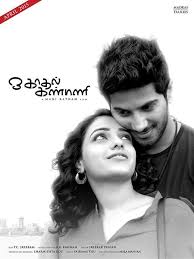 Ok Kanmani To Release In April Tamil Movie Music Reviews And News Oh love, apple of my eye), also known as ok kanmani, is a 2015 indian tamil romantic film written, directed and produced by mani ratnam. ok kanmani to release in april tamil