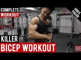 bicep workout routine for m